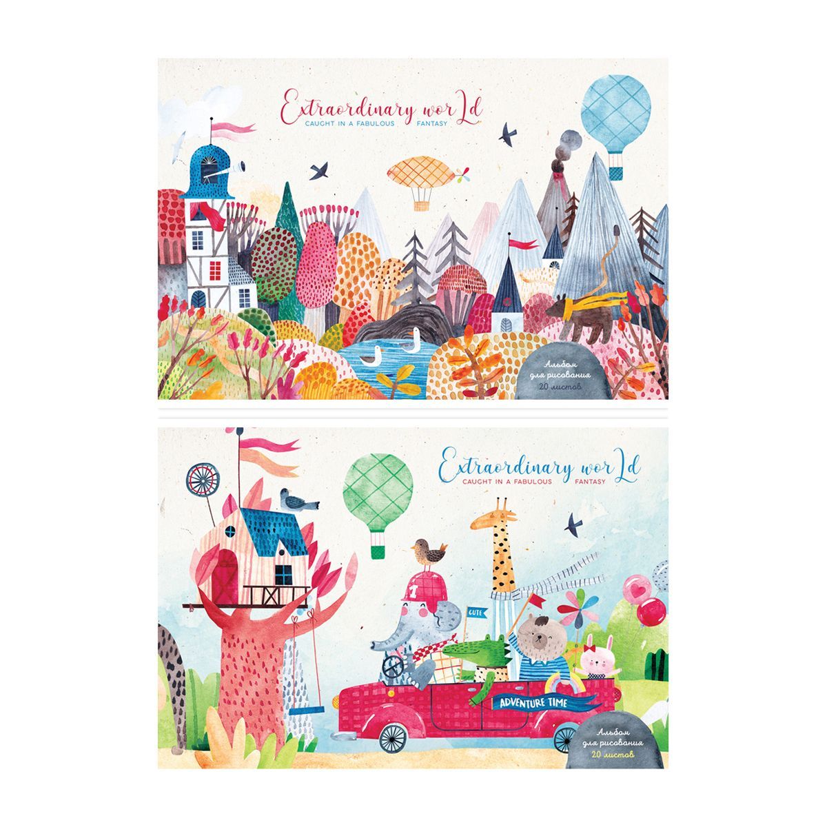 Альбом для рисования 20л., А4, на склейке ArtSpace "Рисунки. Время приключений"