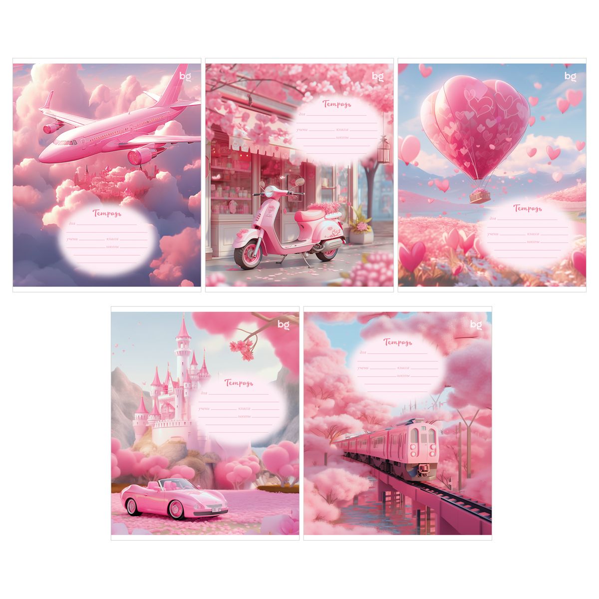 Тетрадь 12л., крупная клетка BG "Розовый мир"РОССИЯ BG БиДжи  ТНВЭД 4820200000