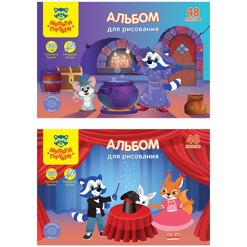 Альбом для рисования 48л., А4, на склейке Мульти-Пульти "Приключения Енота", 120г/м2, с раскраской РОССИЯ Мульти-Пульти Мульти-Пульти  ТНВЭД 4820900000