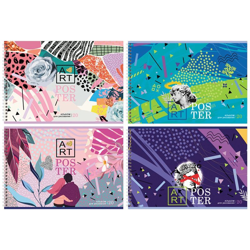 Альбом для рисования 20л., А4, на гребне BG "ARTposter" РОССИЯ BG БиДжи  ТНВЭД 4820900000