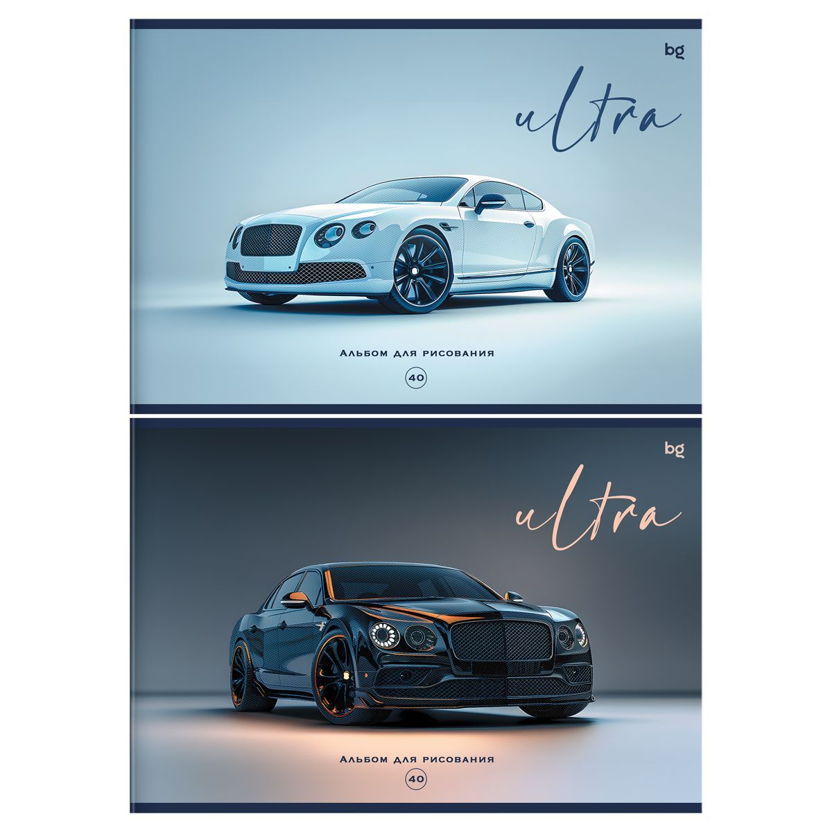Альбом для рисования 40л., А4, на скрепке BG "Ultra", выб. лак РОССИЯ BG БиДжи  ТНВЭД 4820900000