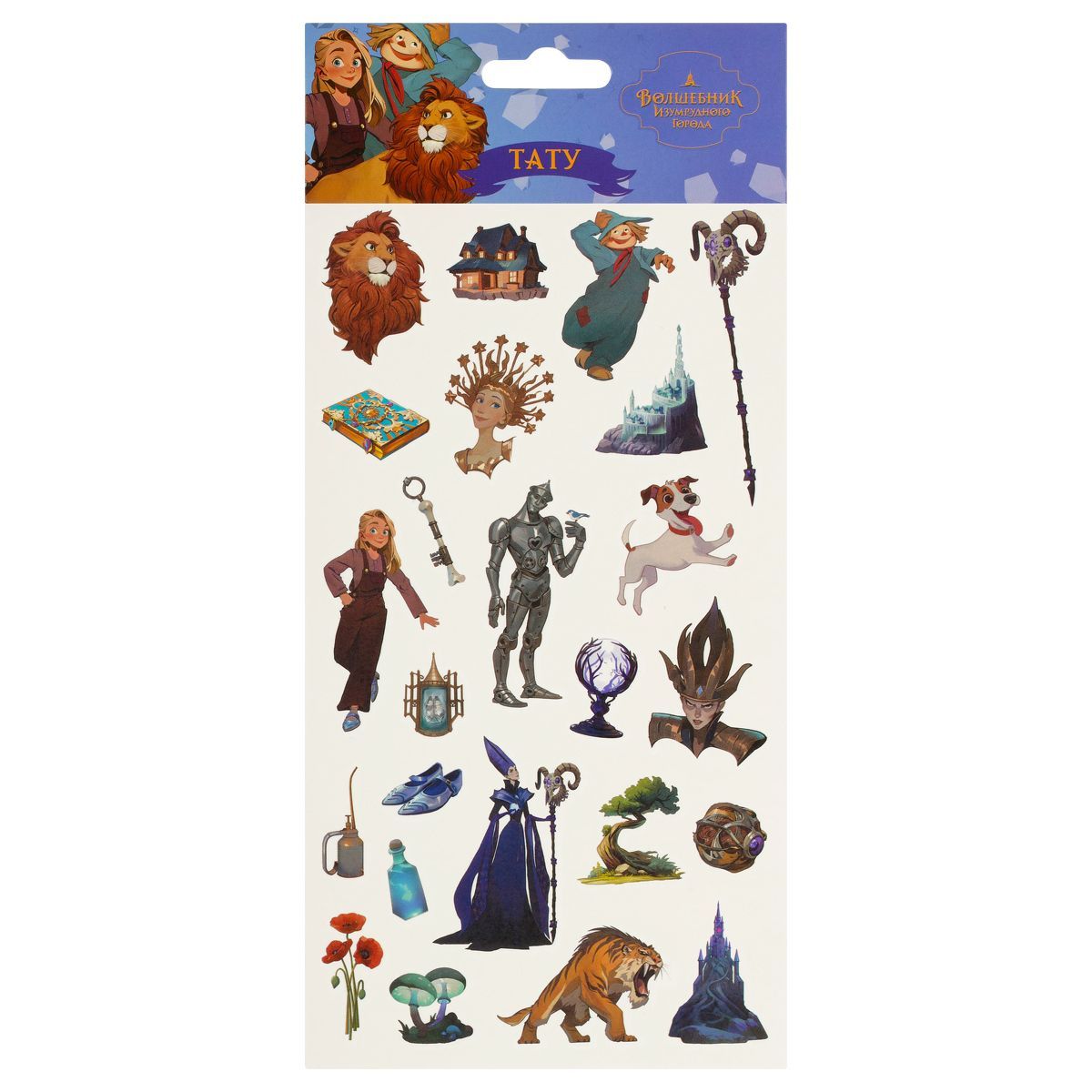 Наклейка-тату Мульти-Пульти "Волшебник изумрудногогорода", 10*22см, цветные, европодвес КИТАЙ Мульти-Пульти Мульти-Пульти 10702070/200325/5096601/2 ТНВЭД 4908900000