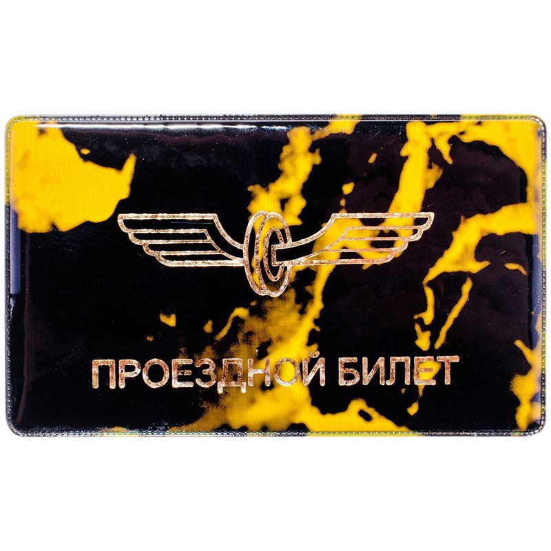 Обложка-карман для проездного билета и карт OfficeSpace, 104*64мм, ПВХ, глянцевая РОССИЯ OfficeSpace Спейс  ТНВЭД 3926100000