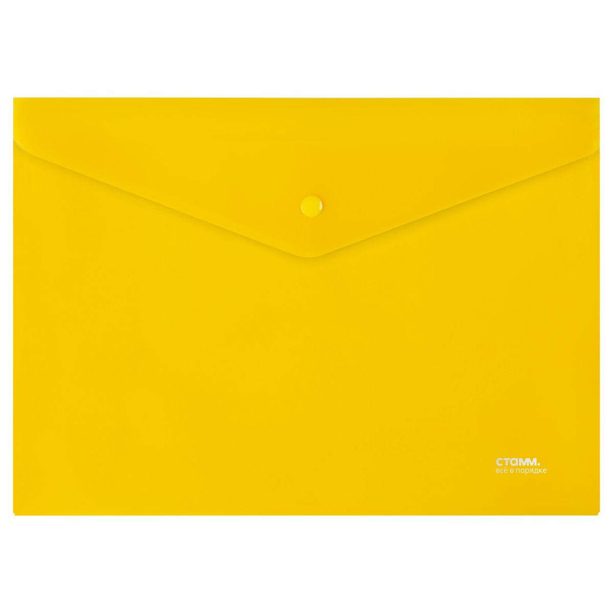 Папка-конверт на кнопке СТАММ А4, 180мкм, пластик,прозрачная, желтая РОССИЯ СТАММ СТАММ  ТНВЭД 3926100000