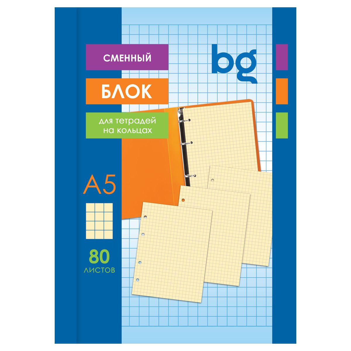 Сменный блок 80л., А5, BG, желтый, пленка т/у, с вкладышем РОССИЯ BG БиДжи  ТНВЭД 4820900000