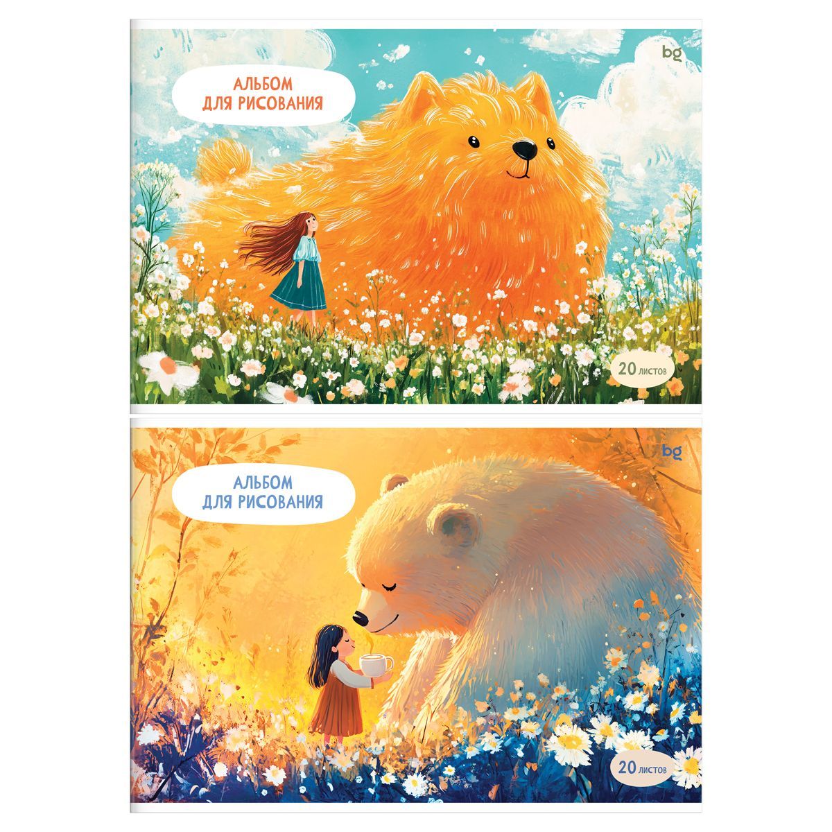 Альбом для рисования 20л., А4, на скрепке BG "Большие друзья", эконом РОССИЯ BG БиДжи  ТНВЭД 4820900000