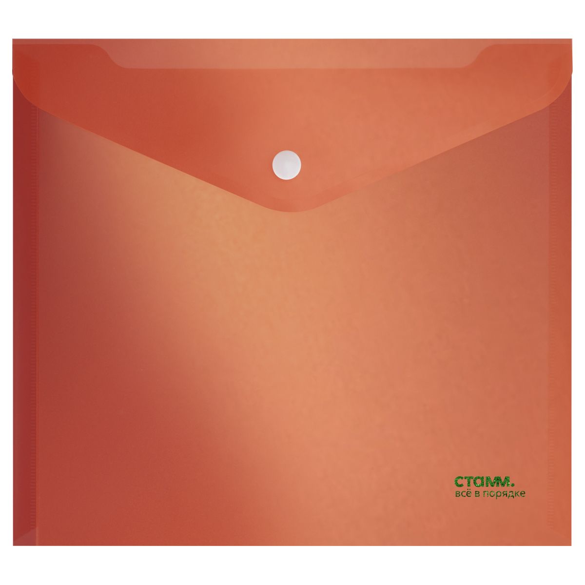 Папка-конверт на кнопке СТАММ "Сияние" А5+, 180мкм, пластик, непрозрачная, оранжевый РОССИЯ СТАММ СТАММ  ТНВЭД 3926100000