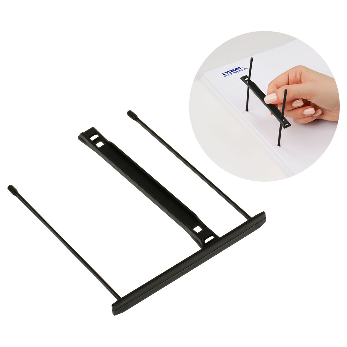 Механизмы для скоросшивания СТАММ, пластиковые, 25шт., черные РОССИЯ СТАММ СТАММ  ТНВЭД 3926100000