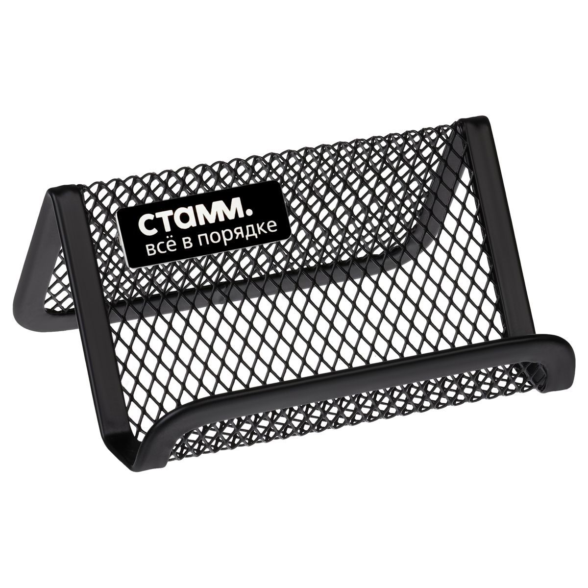 Подставка для визиток настольная СТАММ, 4*9,5*7см,металлическая, черная КИТАЙ СТАММ СТАММ 10702070/250424/3153624 ТНВЭД 8304000000