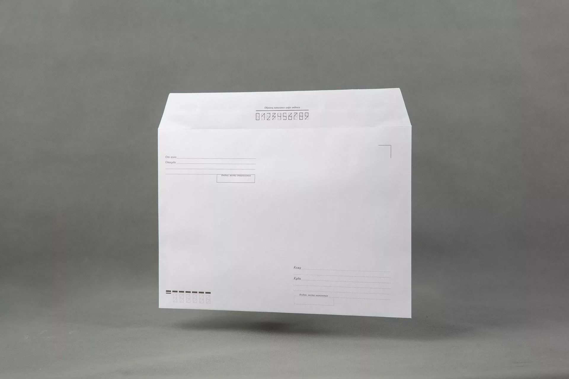 Конверт С4, Ряжская печатная фабрика, 229х324 мм,б/подсказа, б/окна, отр. лента Россия Ряжская печатная фабрика Ряжская печатная фабрика  ТНВЭД 4817100000