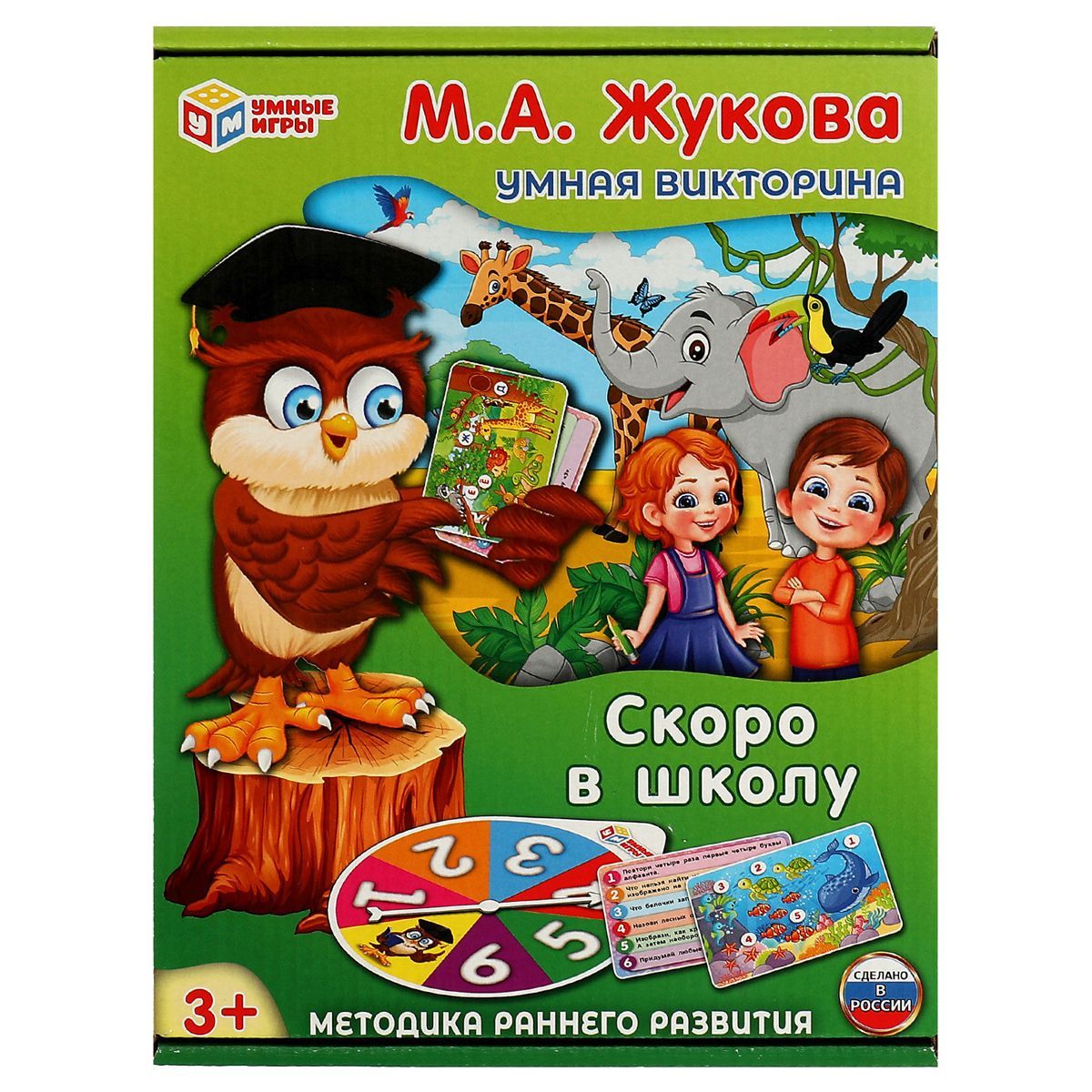 Игра настольная Умные игры, Умная викторина М.А. Жукова "Скоро в школу", картонная коробка РОССИЯ Умные игры Симбат  ТНВЭД 4903000000
