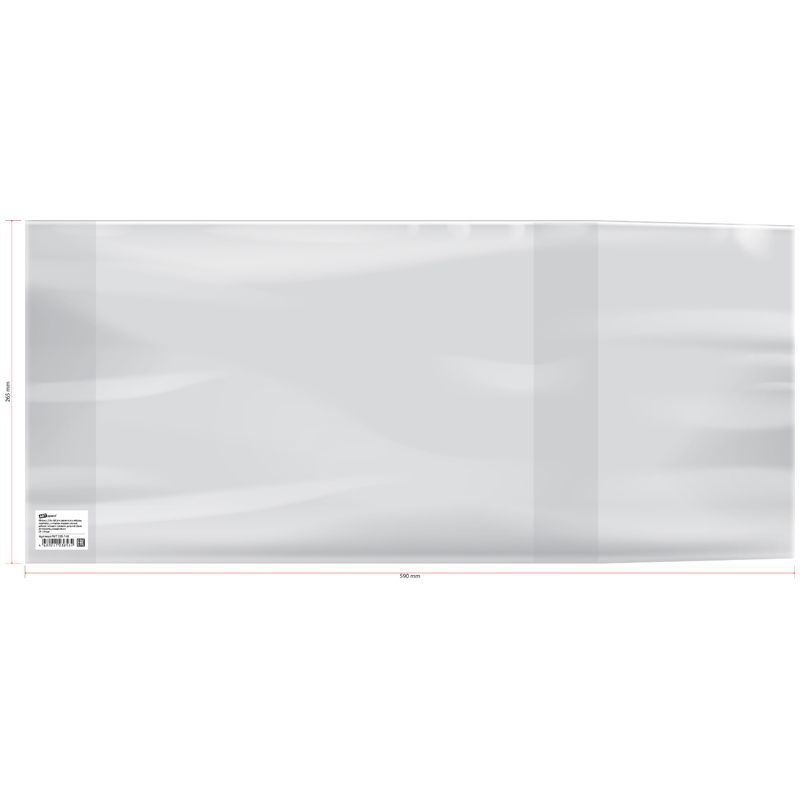 Обложка 265*590 для учебников Петерсон/Моро ч.1,3/Гейдман/Кап.солнца/Плешаков, универсальная, ArtSpace, ПП 100мкм, ШК РОССИЯ ArtSpace Спейс  ТНВЭД 3926100000