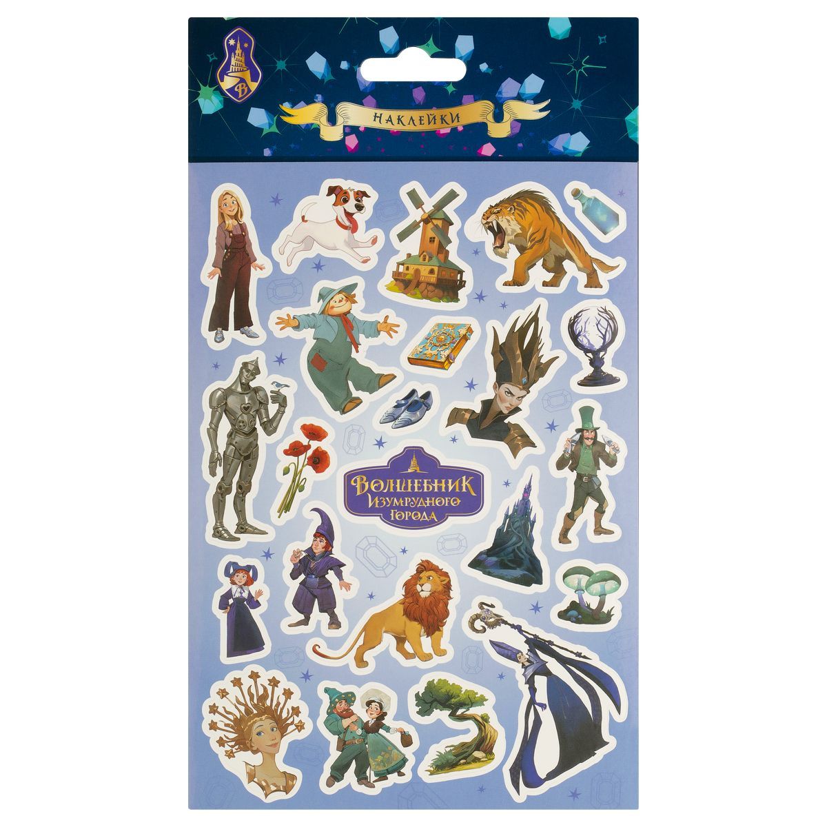 Наклейки бумажные Мульти-Пульти "Волшебник изумрудного города", 12*18см, европодвес КИТАЙ Мульти-Пульти Мульти-Пульти 10702070/200325/5096601/1 ТНВЭД 4911990000