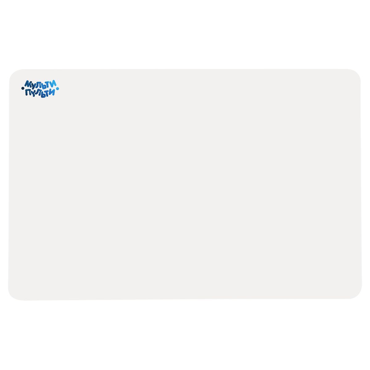 Доска для лепки Мульти-Пульти, А4, 600мкм, пластик, белый РОССИЯ Мульти-Пульти Мульти-Пульти  ТНВЭД 3926100000