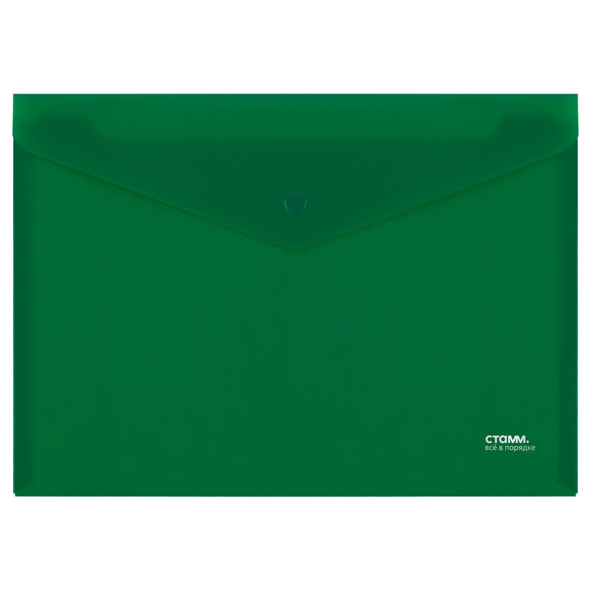 Папка-конверт на кнопке СТАММ А4, 180мкм, пластик,непрозрачная, зеленая РОССИЯ СТАММ СТАММ  ТНВЭД 3926100000