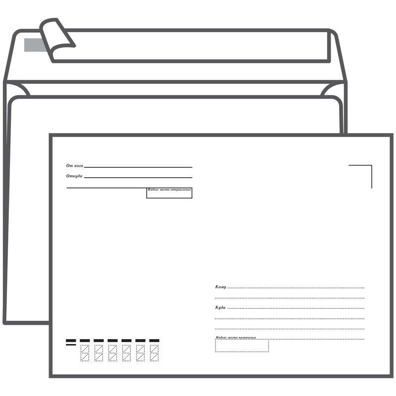 Конверт C5, Ряжская печатная фабрика, 162*229мм, сподсказом, б/окна, отр. лента РОССИЯ Ряжская печатная фабрика Ряжская печатная фабрика  ТНВЭД 4817100000