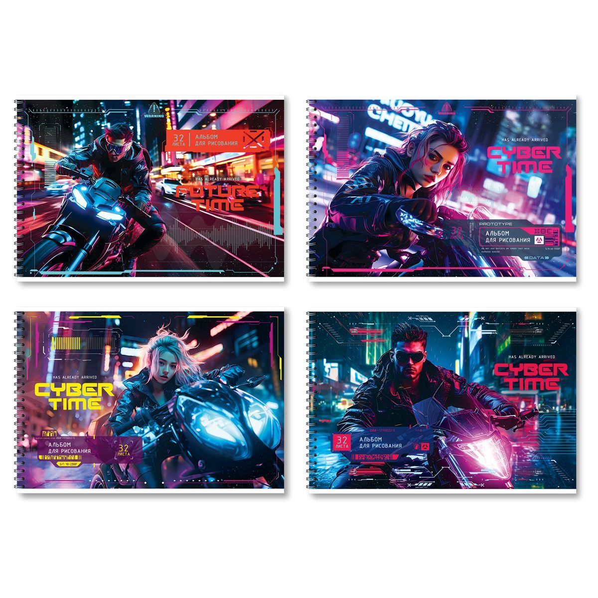 Альбом для рисования 32л., А4, на гребне BG "Неоновый драйв", эконом РОССИЯ BG БиДжи  ТНВЭД 4820900000