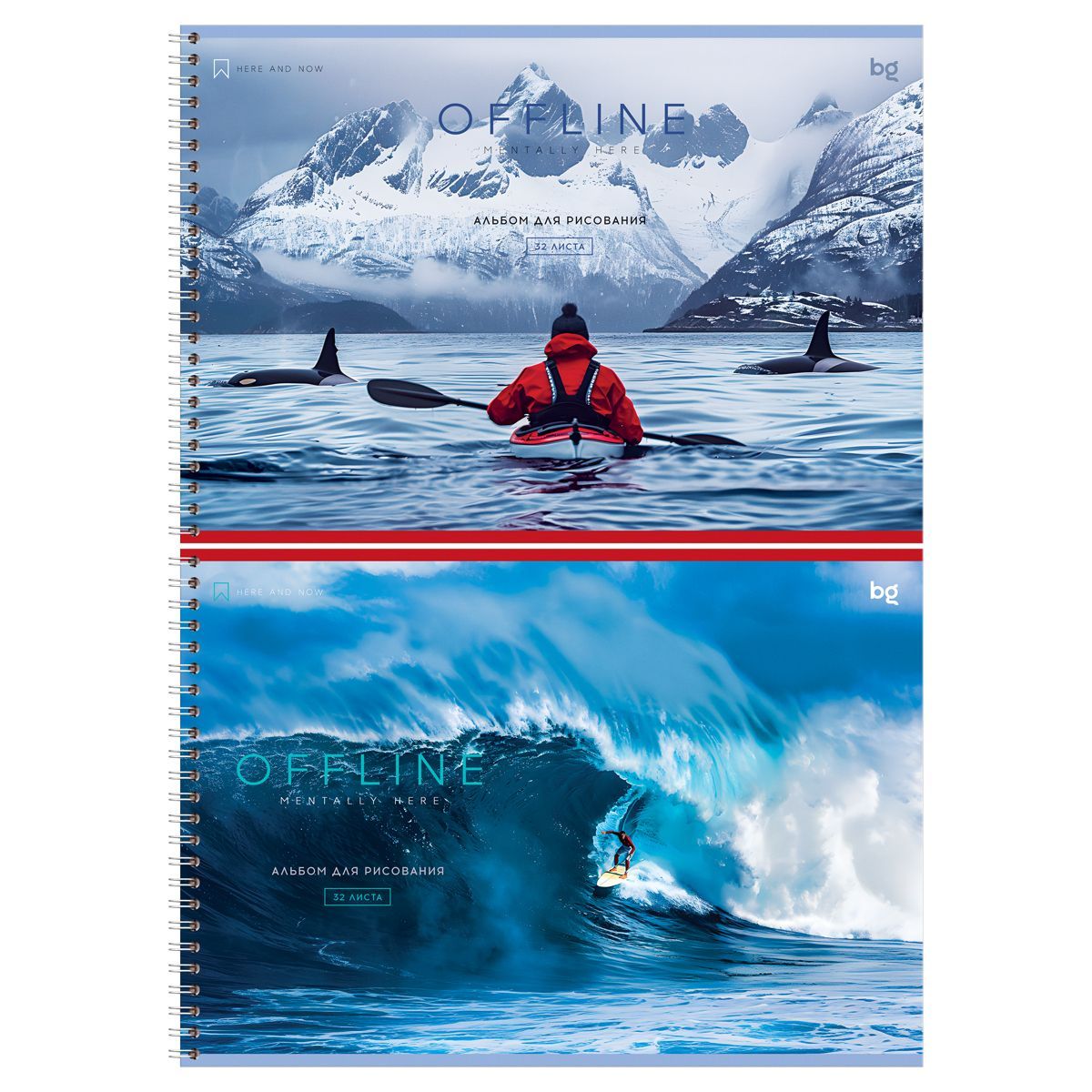 Альбом для рисования 32л., А4, на гребне BG "Здесьи сейчас" РОССИЯ BG БиДжи  ТНВЭД 4820900000