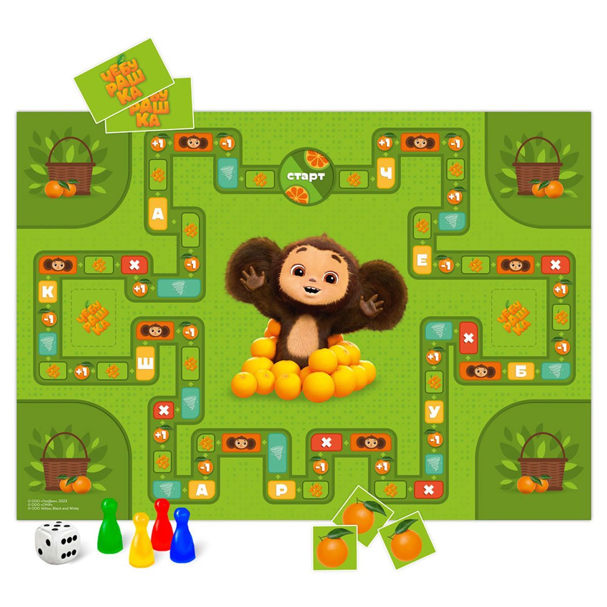 Игра-ходилка настольная ГЕОДОМ "Чебурашка", с карточками РОССИЯ ГЕОДОМ Геодом  ТНВЭД 9504908009