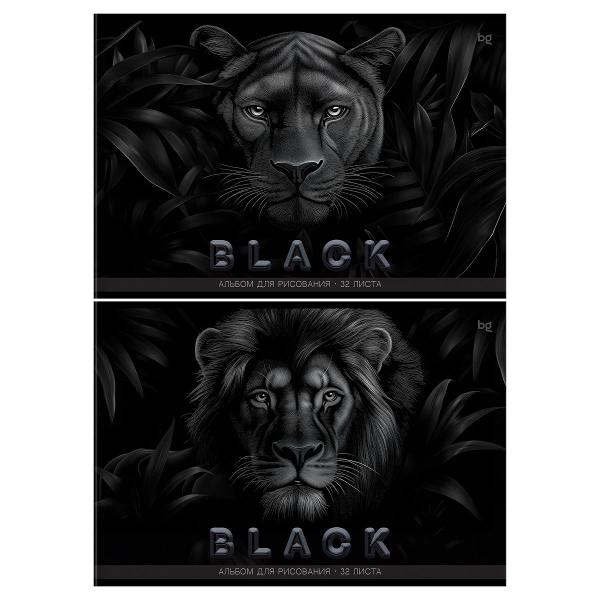 Альбом для рисования 32л., А4, на скрепке BG "Justblack", soft-touch ламинация, выб. лак РОССИЯ BG БиДжи  ТНВЭД 4820900000