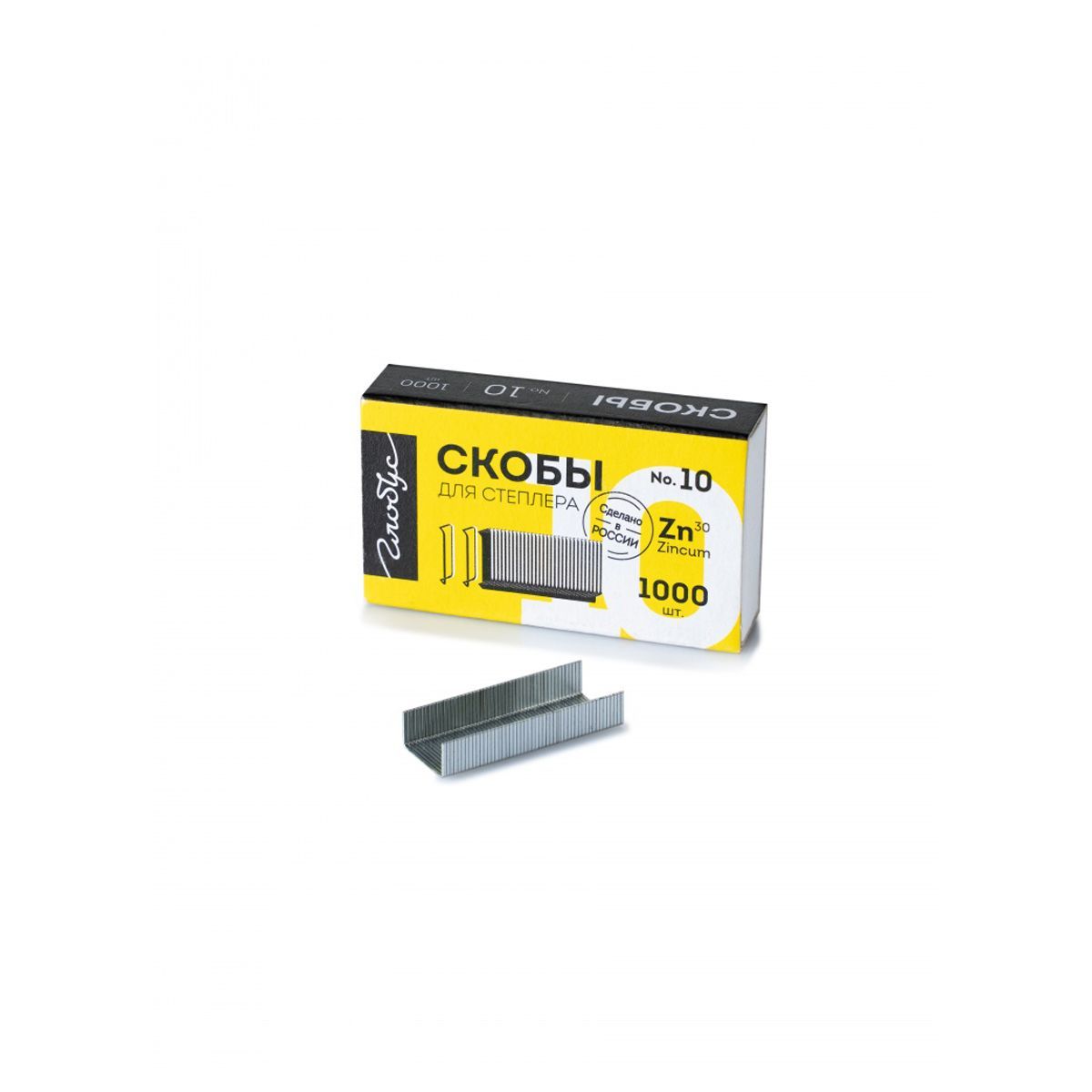 Скобы для степлера №10 Globus, оцинкованные, 1000шт.