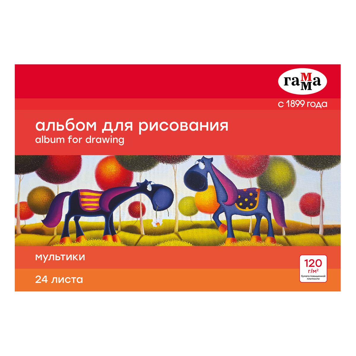 Альбом для рисования 24л., А4, на склейке Гамма "Мультики", 120г/м2 РОССИЯ Гамма Гамма_детство/школа  ТНВЭД 4820900000
