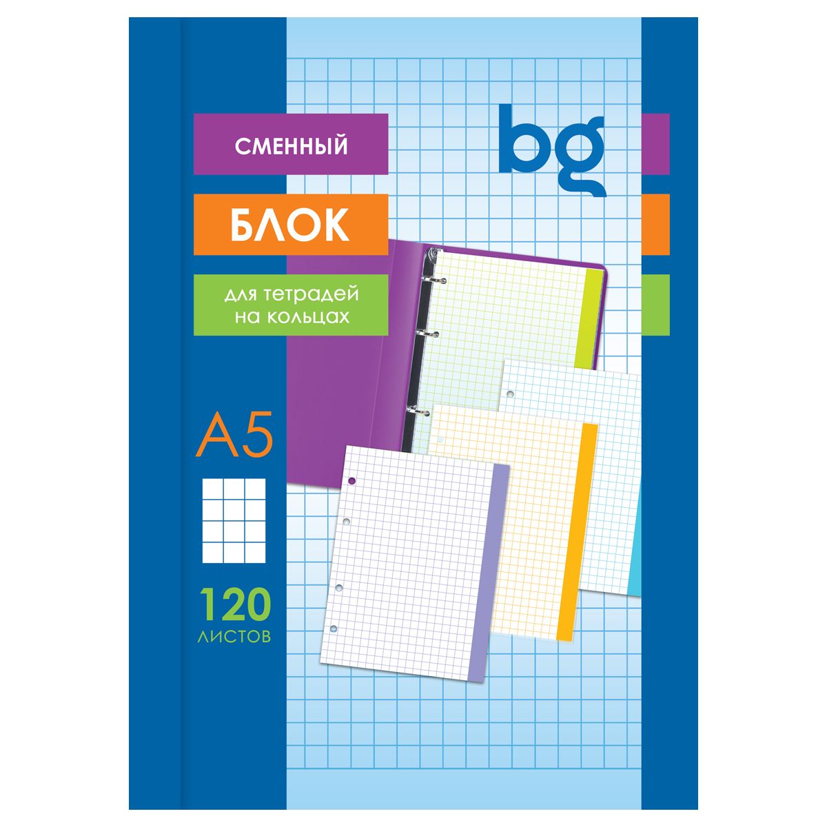 Сменный блок 120л., А5, BG, белый с цветными краями, пленка т/у, с вкладышем БЕЛАРУСЬ BG БиДжи  ТНВЭД 4820900000