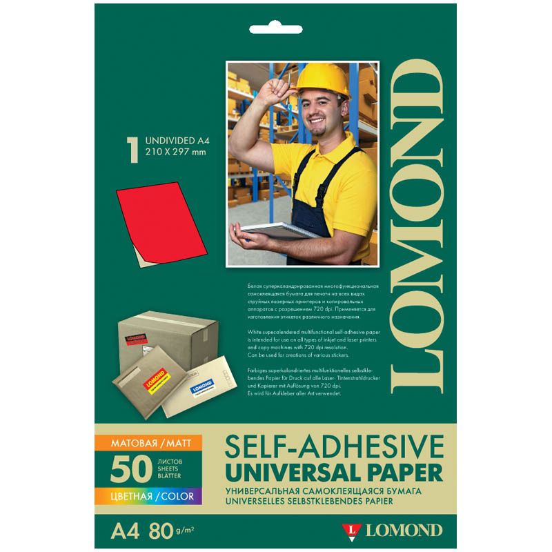 Бумага самоклеящаяся А4 50л. Lomond, неоновая красная, неделенная, 80г/м2 РОССИЯ Lomond Lomond  ТНВЭД 4811419000