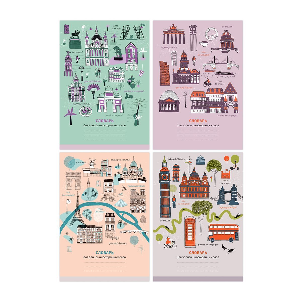 Тетрадь-словарик 48л., А6 для записи иностранных слов BG "Go travel" РОССИЯ BG БиДжи  ТНВЭД 4820200000
