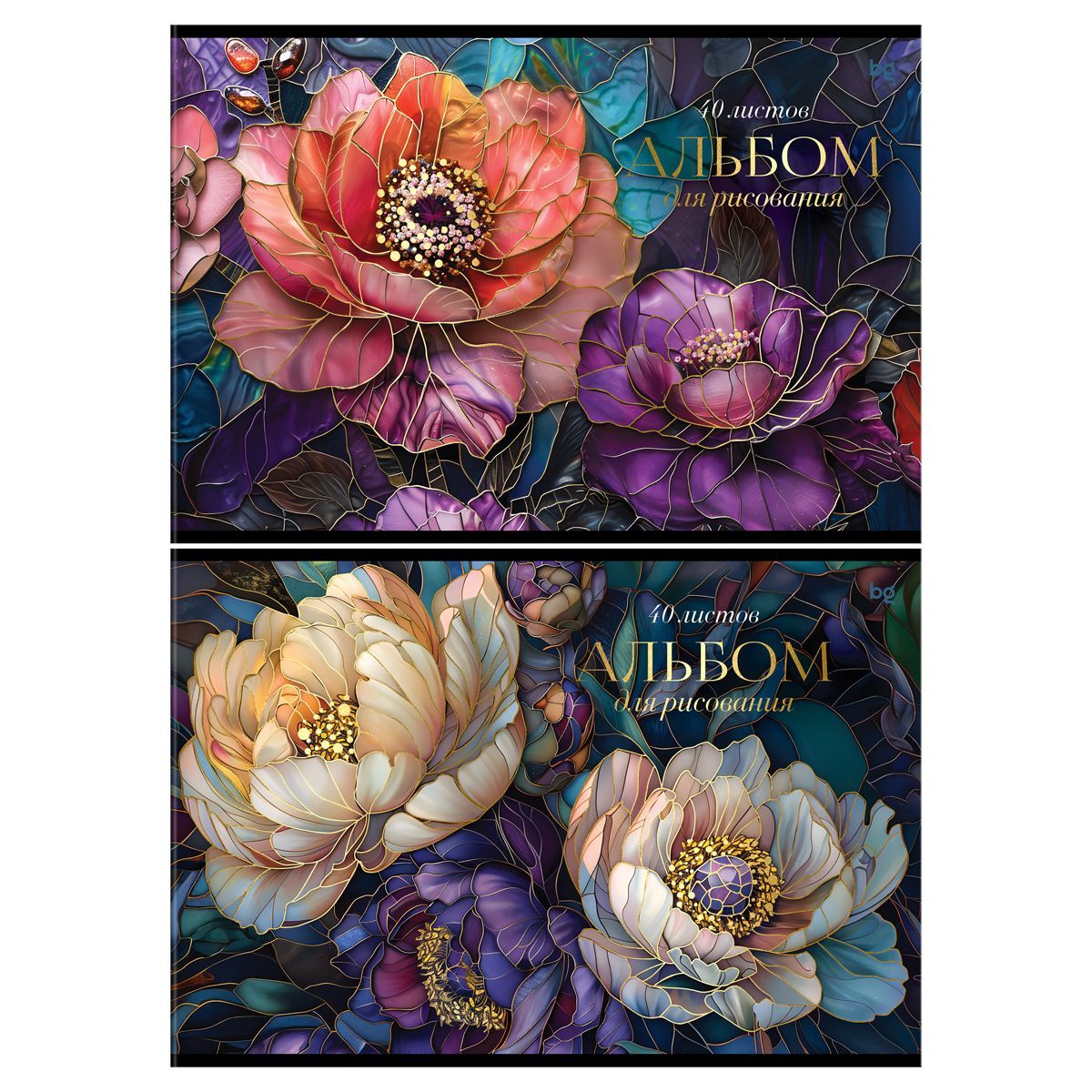 Альбом для рисования 40л., А4, на скрепке BG "Витраж", тиснение фольгой РОССИЯ BG БиДжи  ТНВЭД 4820900000