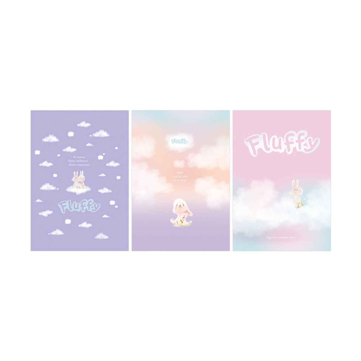 Тетрадь 48л., А4, клетка BG "Fluffy", матовая ламинация РОССИЯ BG БиДжи  ТНВЭД 4820200000