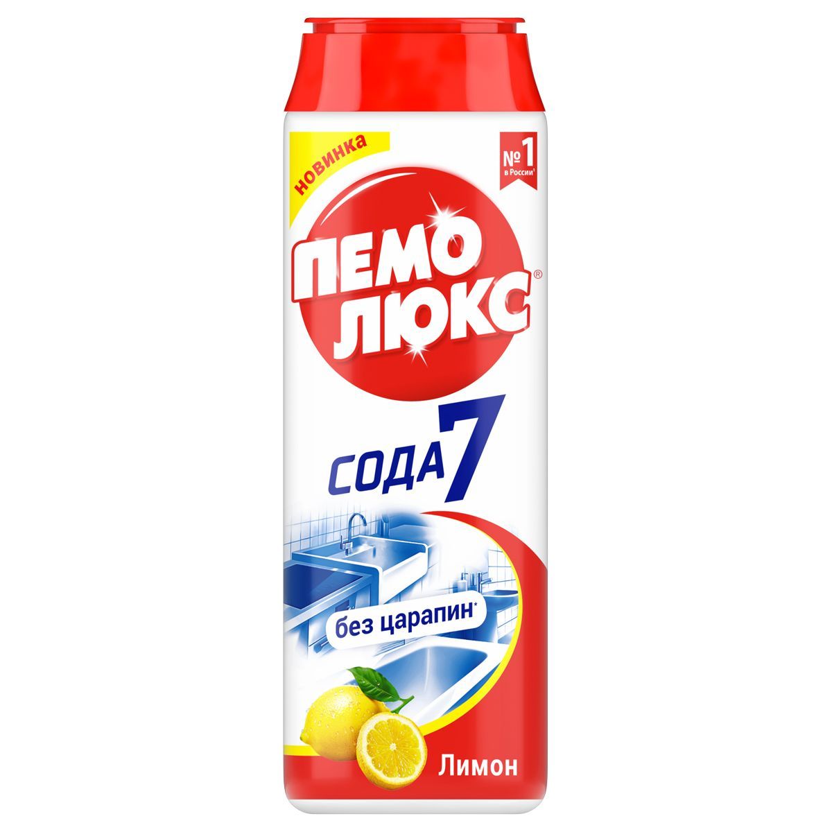 Средство чистящее Пемолюкс "Сода 7. Лимон", порошок, 480г РОССИЯ Пемолюкс ЛАБ Индастриз  ТНВЭД 3402500000
