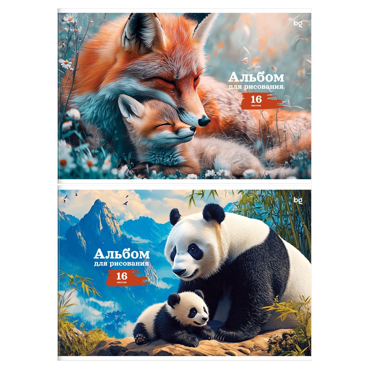 Альбом для рисования 16л., А4, на скрепке BG "Мамаи я", эконом РОССИЯ BG БиДжи  ТНВЭД 4820900000