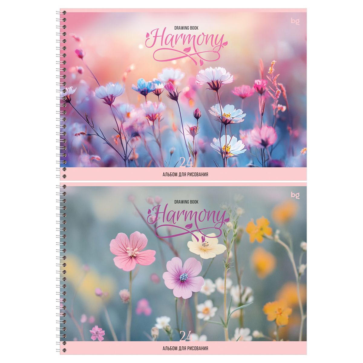 Альбом для рисования 24л., А4, на гребне BG "Harmony" РОССИЯ BG БиДжи  ТНВЭД 4820900000