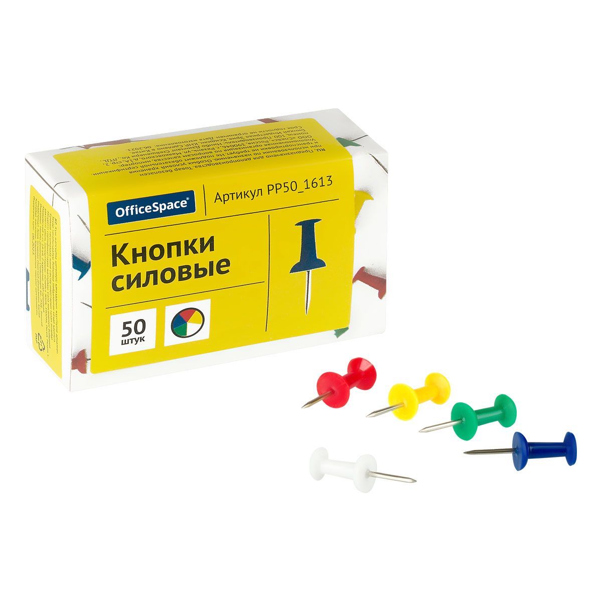 Кнопки силовые OfficeSpace, 50шт., ассорти, карт.упаковка КИТАЙ OfficeSpace Спейс 10702070/270624/3224860/1 ТНВЭД 7317008001
