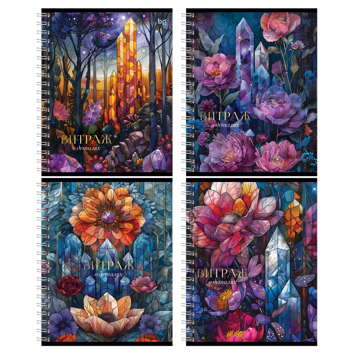 Тетрадь 96л., А5, клетка на гребне BG "Витраж", матовая ламинация, тиснение фольгой РОССИЯ BG БиДжи  ТНВЭД 4820200000