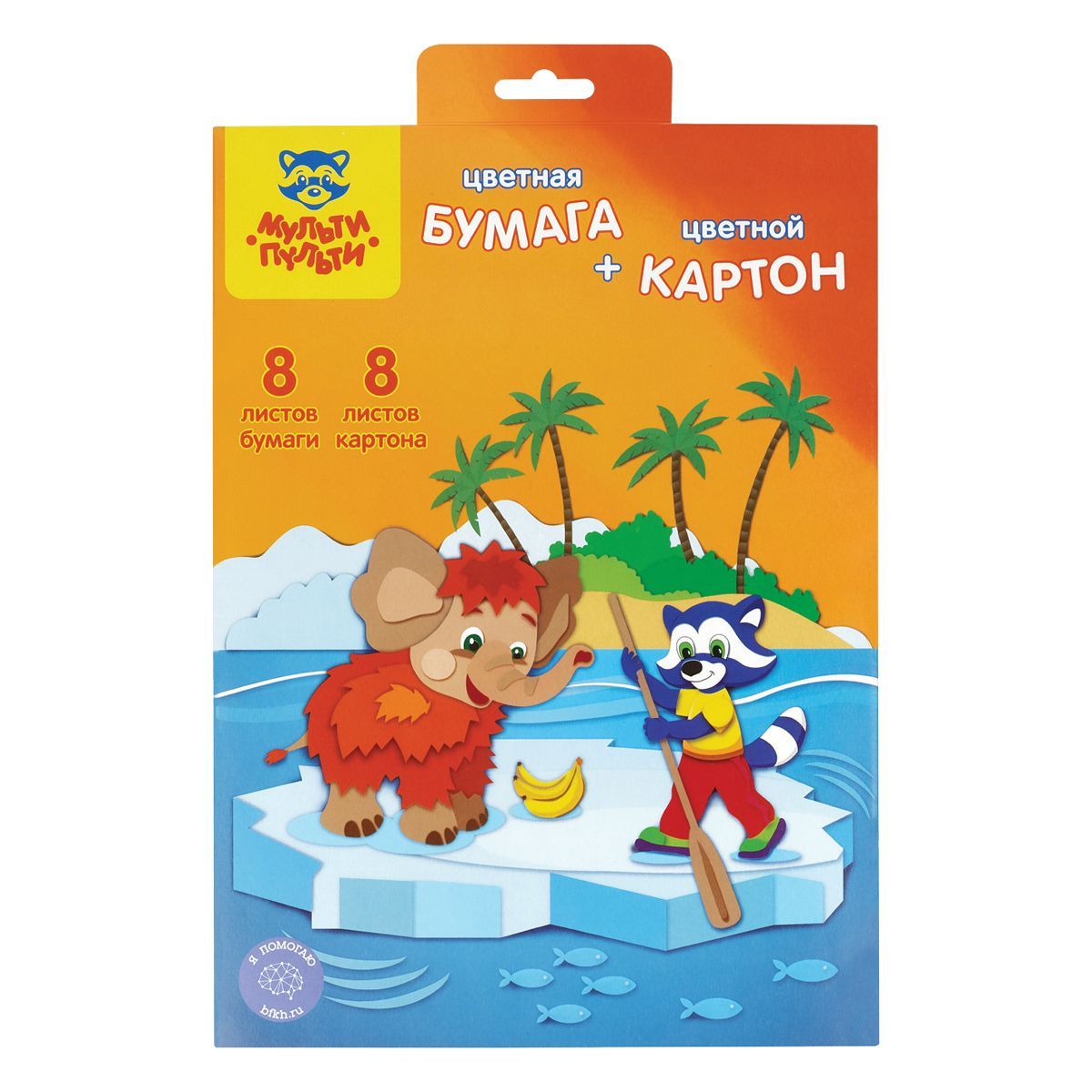 Набор А4 цв. мелов. картона, 8л., 8цв. и цв. двустор. офсет. бумаги, 8л., 8цв., Мульти-Пульти "Приключения Енота", в папке РОССИЯ Мульти-Пульти Мульти-Пульти  ТНВЭД 4820900000
