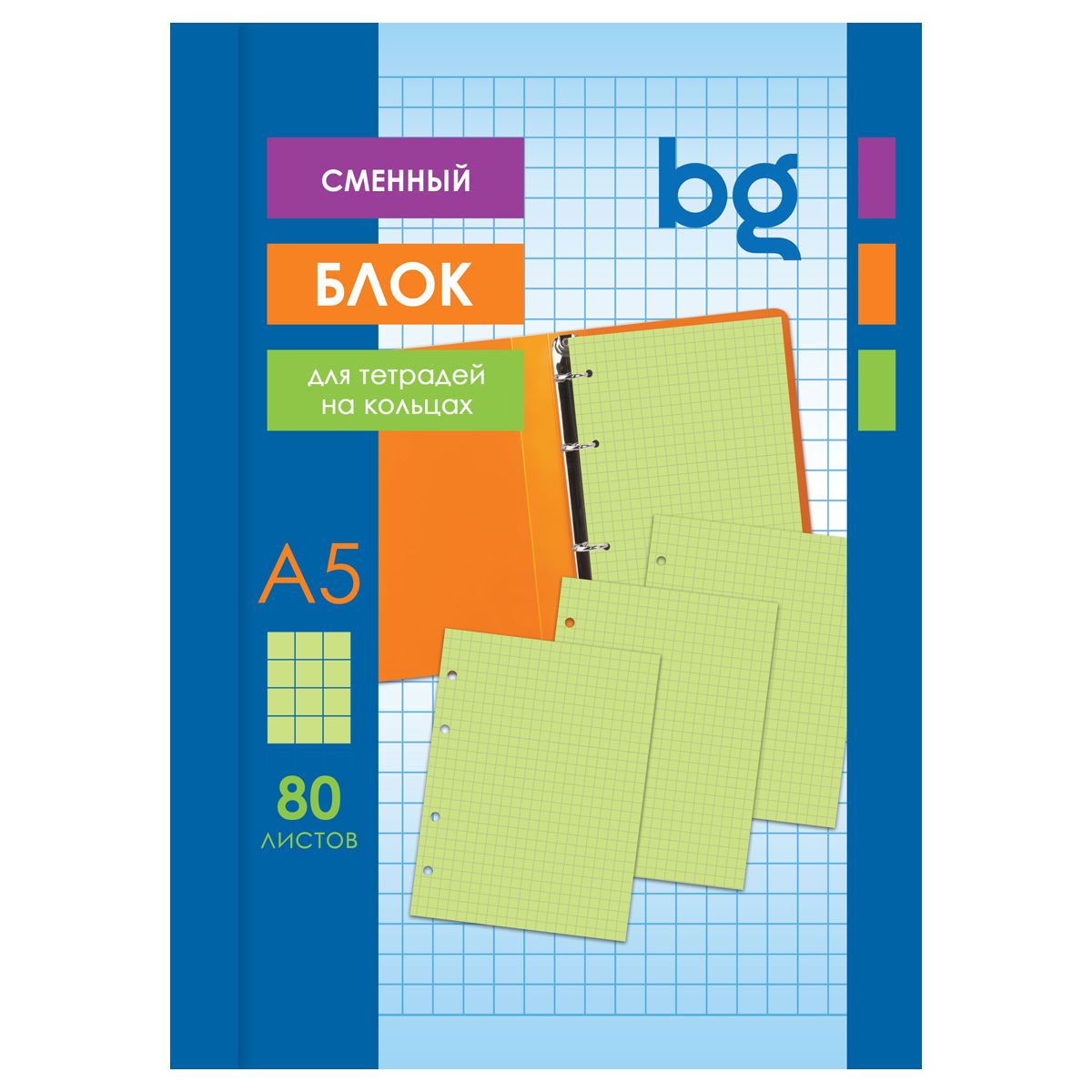 Сменный блок 80л., А5, BG, зеленый, пленка т/у, свкладышем РОССИЯ BG БиДжи  ТНВЭД 4820900000