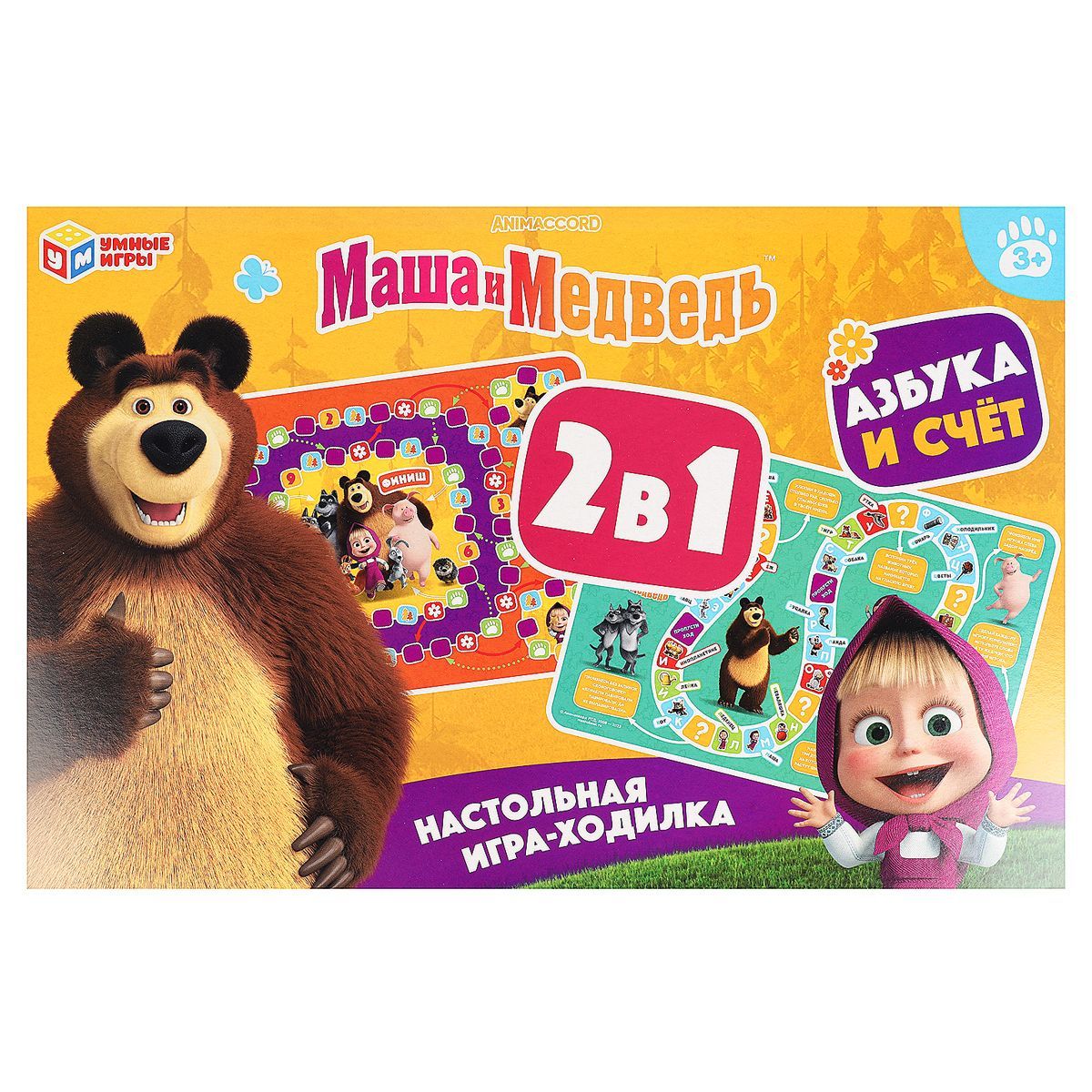 Игра настольная Умные игры "Ходилка 2в1. Маша и Медведь. Азбука и счёт", картонная коробка РОССИЯ Умные игры Симбат  ТНВЭД 9504908009