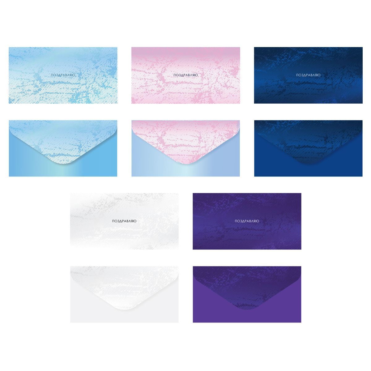 Конверт для денег MESHU "Wave", 85*164мм, выборочный лак, 5 дизайнов РОССИЯ MESHU MESHU  ТНВЭД 4909000000