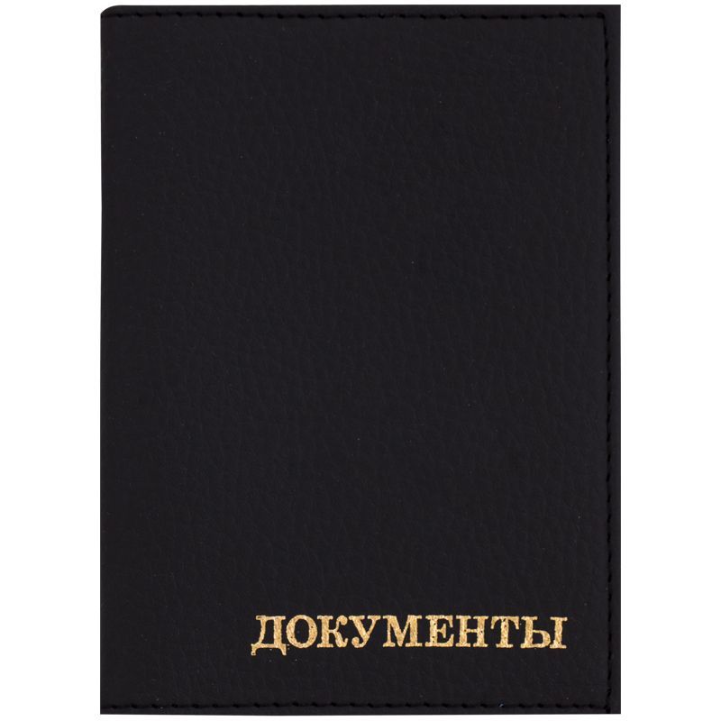 Обложка для автодокументов OfficeSpace "Комфорт",экокожа, черный, тиснение золотом РОССИЯ OfficeSpace Спейс  ТНВЭД 4202321000