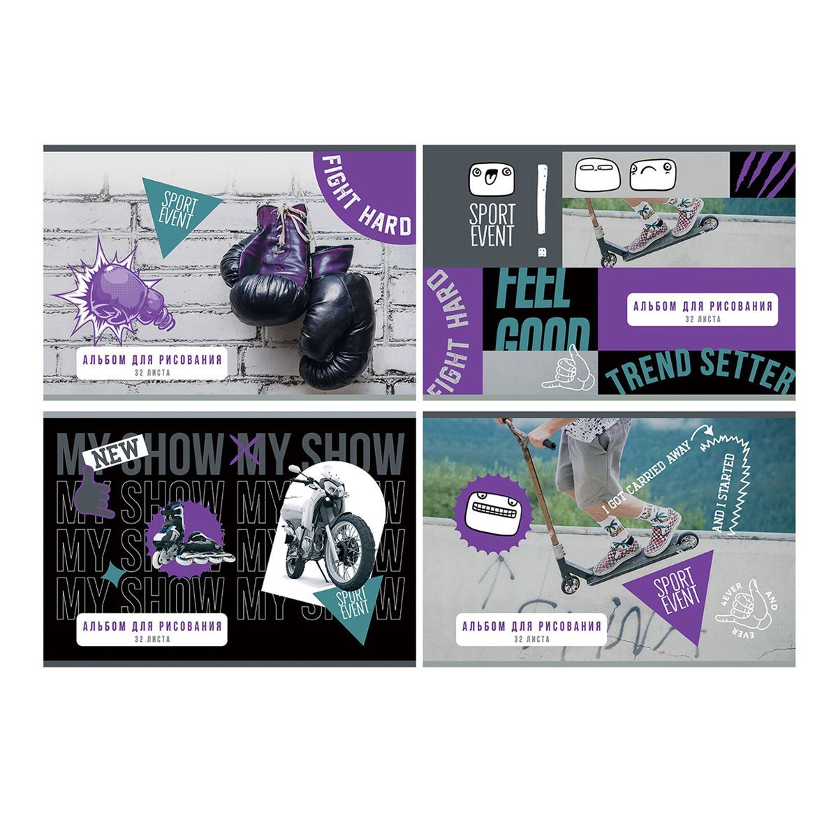 Альбом для рисования 32л., А4, на скрепке BG "Sport event" РОССИЯ BG БиДжи  ТНВЭД 4820900000