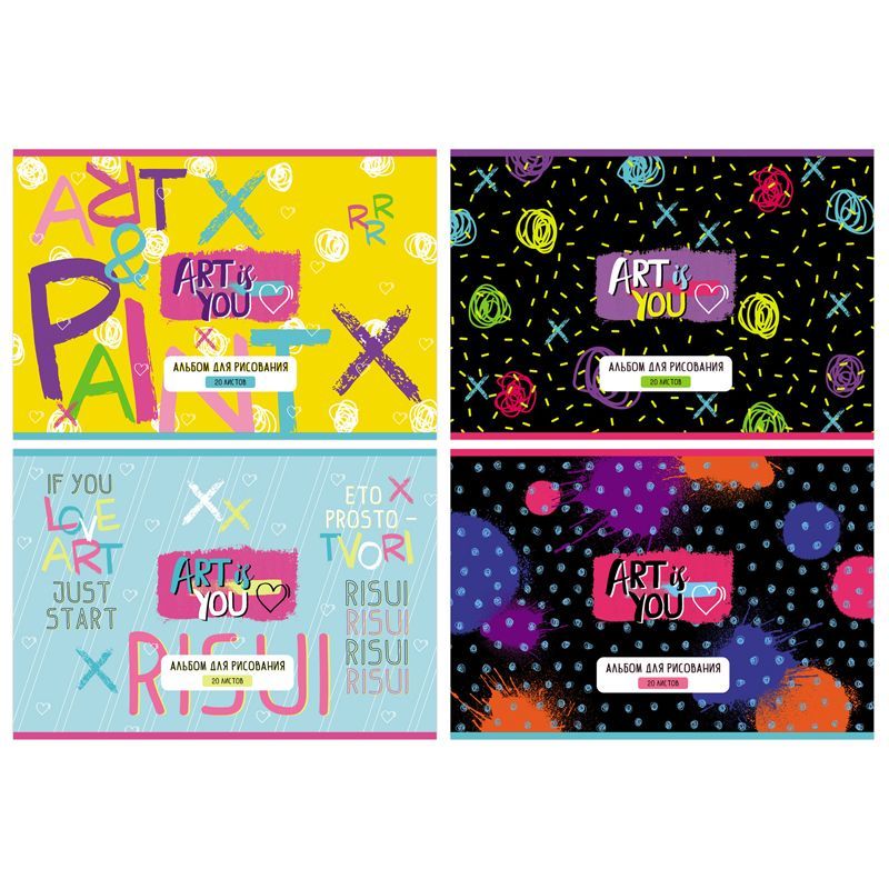 Альбом для рисования 20л., А4, на скрепке BG "Просто рисуй", эконом РОССИЯ BG БиДжи  ТНВЭД 4820900000