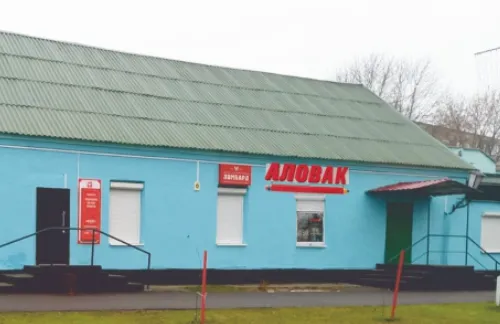 Открытие магазина в Светлогорске